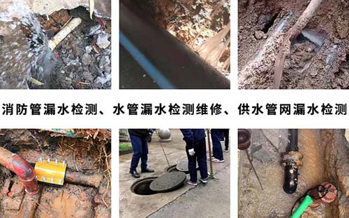 家庭水管漏水檢測維修方法圖片視頻教程