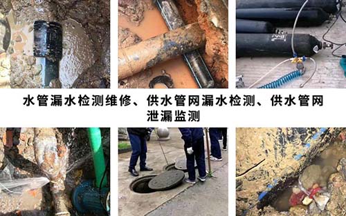 水管漏水檢測(cè)維修公司：讓您的家不再漏水，節(jié)省每一分錢